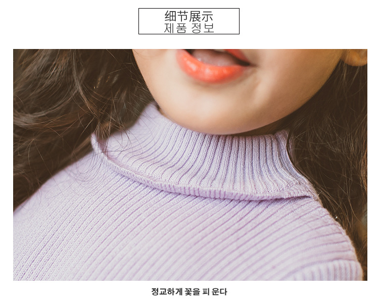 LKS打底衫（4）_15