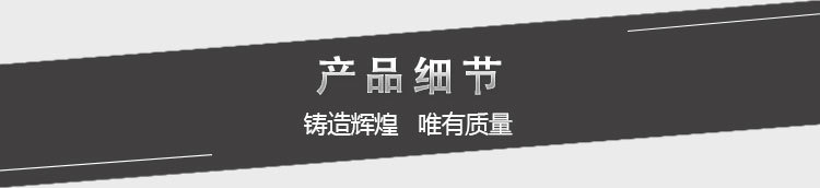 產品細節
