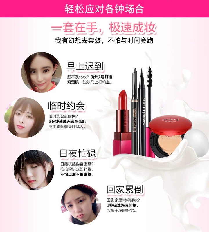 Snow Feili Makeup 5 Piece Set Bộ trang điểm mỹ phẩm Hoàn chỉnh cho người mới bắt đầu / Son môi / BB Cream / Bút chì lông mày - Bộ trang điểm