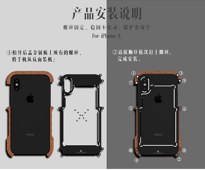 R-Just IRONWOOD Light Slim Timber Aluminum Metal Wood Bumper Case Cover for Apple iPhone X