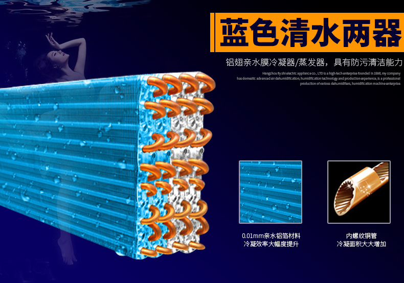 詳情頁-恢復的_06