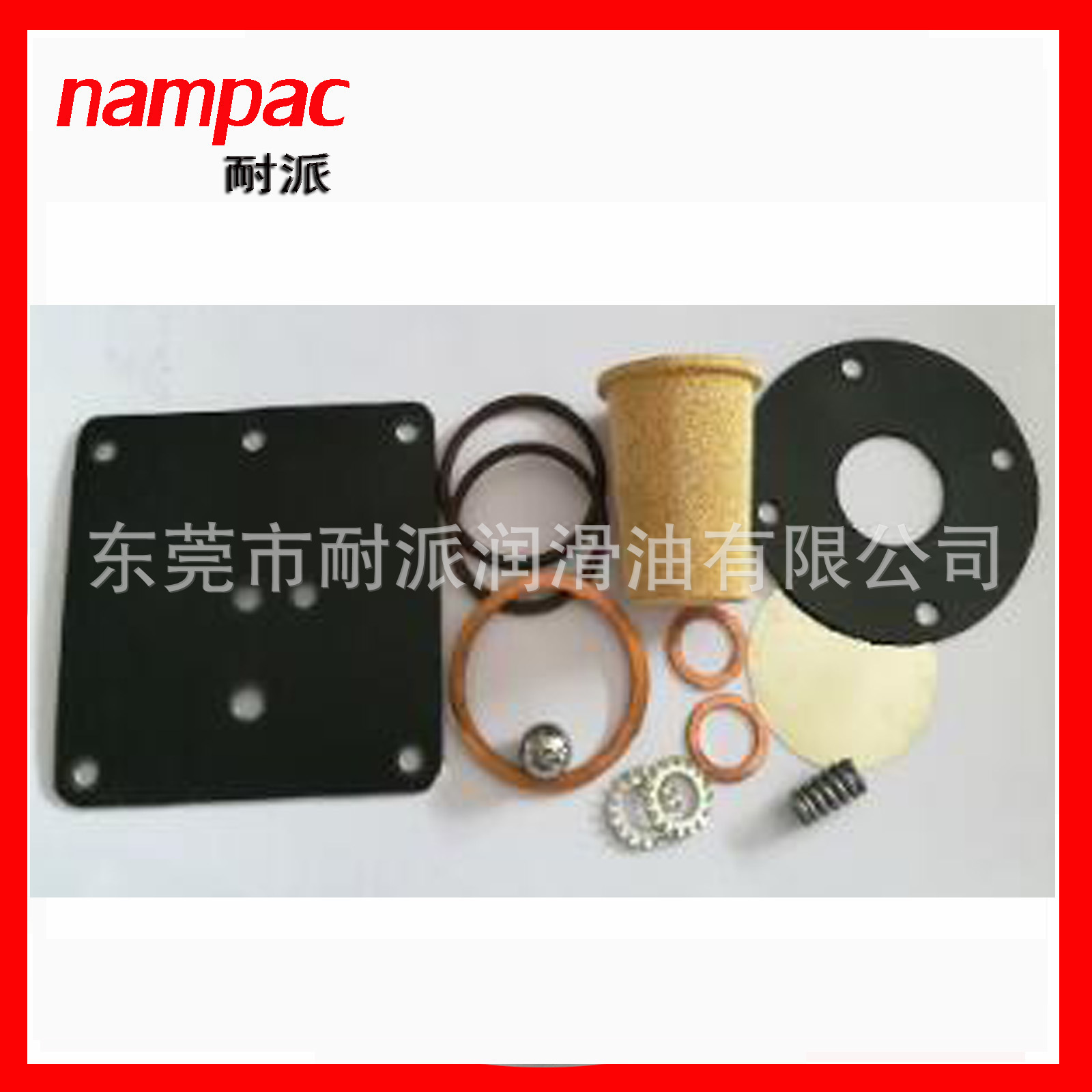 2910300500阿特拉斯调节阀维修包OEM