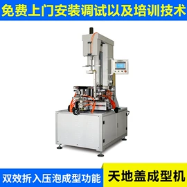 纸包装机械;成型机;开槽机