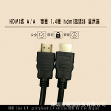 C픺10HDMI 3D 1080P 1.4V A/A 僽 hdmi往