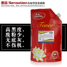 �ж�Sesation���þ��� TK718 KM 3050 4050 5050 ̼��ī��Kyocera