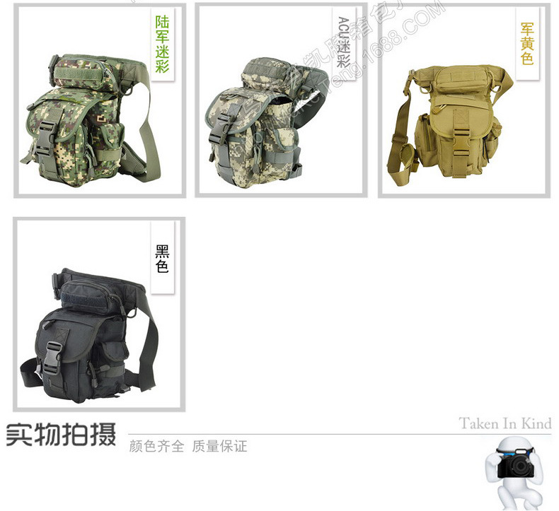 腿包商品详情_缩小大小_02