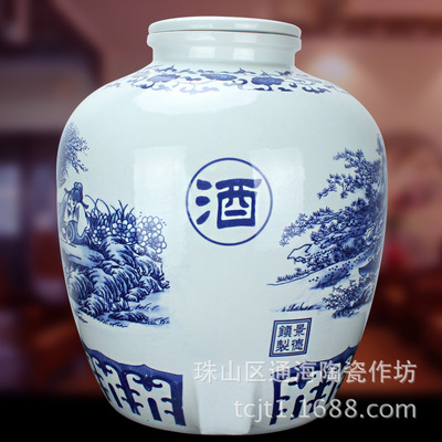 景德镇陶瓷 青花瓷 酒坛子 酒缸 水缸 100斤 150斤200斤300斤批发|ms