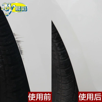 Avtomobil boyası paint scratch scratch maintenance