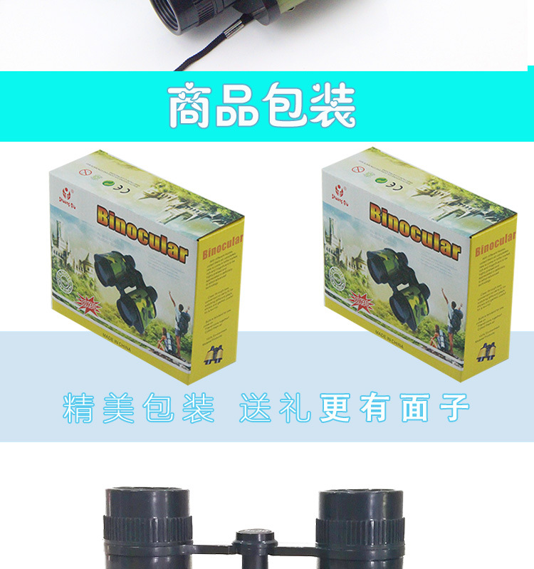 8-30迷彩色望远镜详情页_10