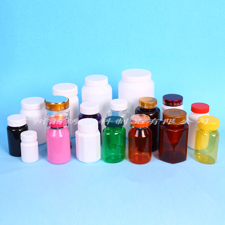 保健品瓶 食品塑料瓶 PET瓶 塑料容器 大瓶子 小瓶子