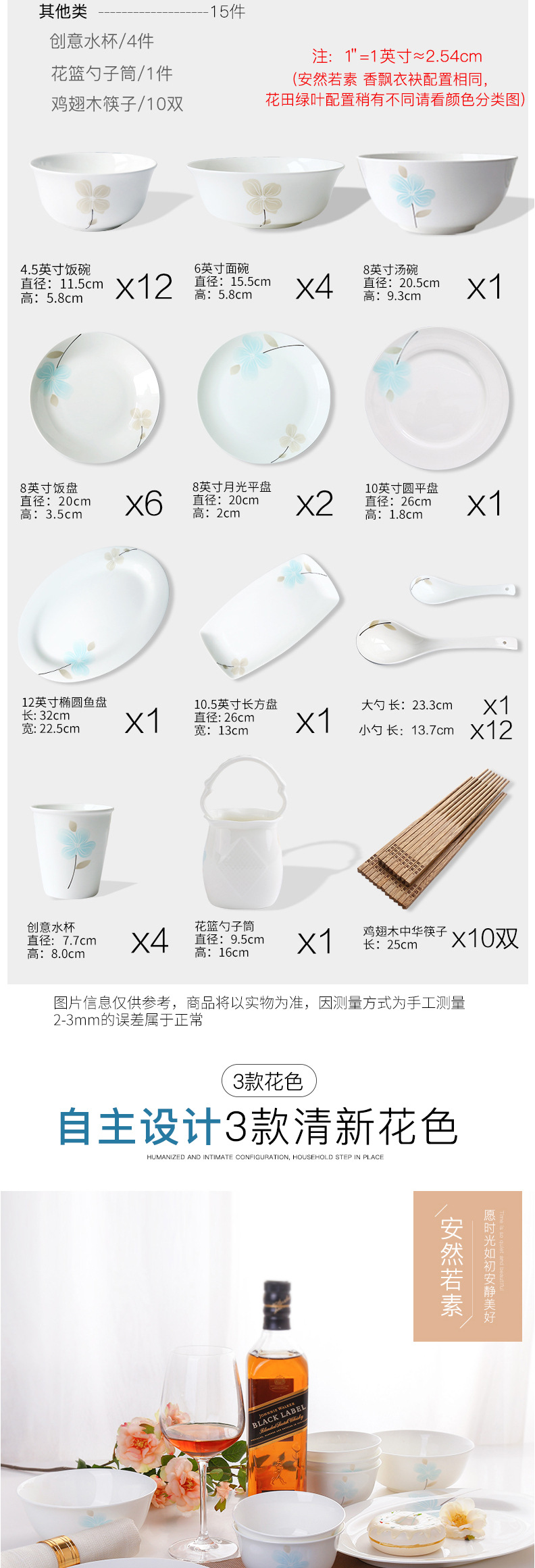 思佰得-唐山骨瓷餐具套装56头家用碗碟套装陶瓷餐具盘子创意韩