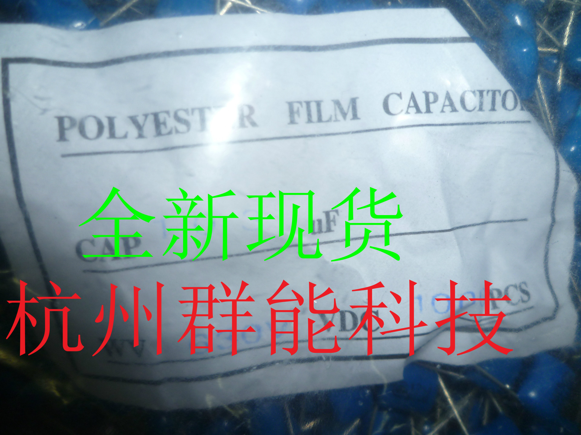 CBB低压电容 103/630V