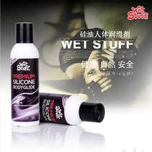 進口wet stuff硅油人體潤滑油按摩油同志肛交女用潤滑劑情趣用品