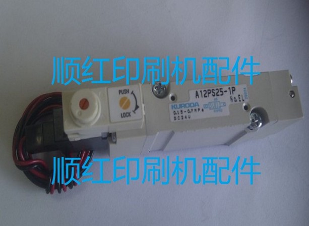 A12PS25-1P小森印刷机配件 日本原装正品气阀电磁阀3Z0-8102-820