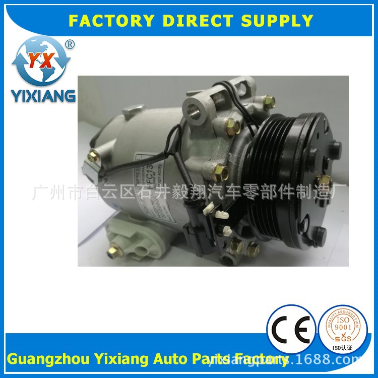 汽车空调 土星 压缩机  空调泵 总成 WXB-086-127耐久节能