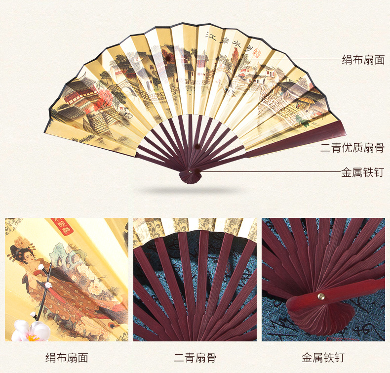 男士扇子爆款-内页_05