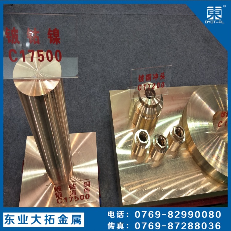 IMG20170330151853_conew1