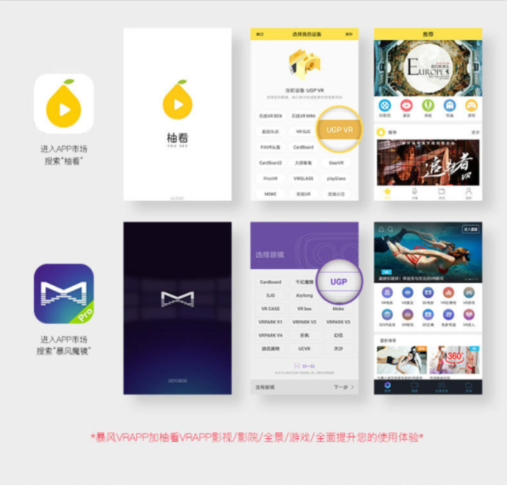 2019新款VR眼镜 vr 手机3D影院智能虚拟现实游戏VR头盔厂家直销