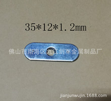 供应磁吸单孔铁片，单孔磁吸片，家具五金配件，角码订做，定制