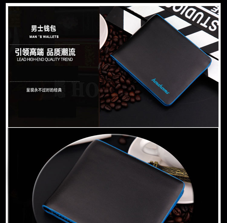 Korean Version Of The New Fashion Multi-color Iron Sheet Short Wallet Fine Lines And Color Edges Men's Horizontal Wallets display picture 3