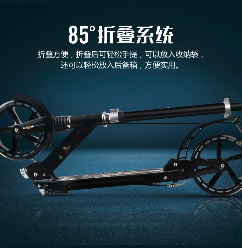 成人滑板车详情页_11