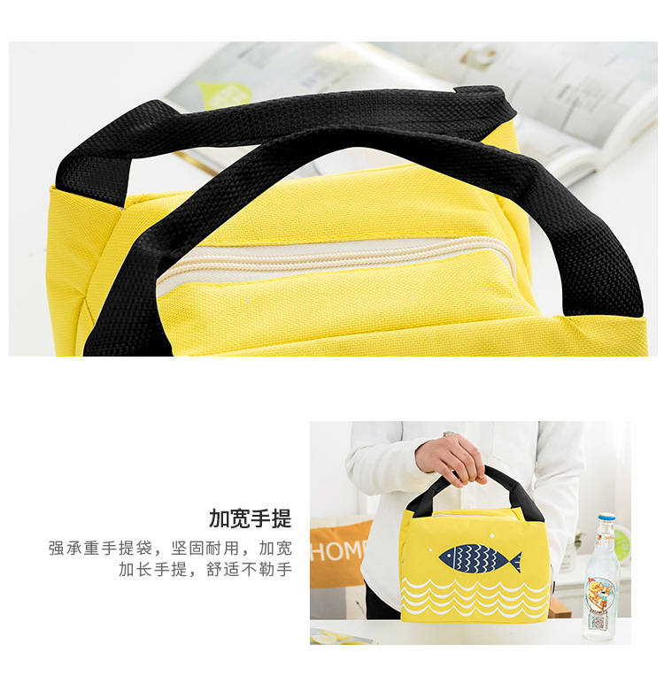 E1H2鱼乐天空小保温包_08