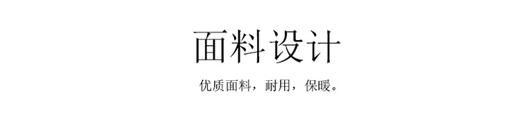 2017冬季新款男士加厚棉衣冬装棉袄外套 保暖毛领中老年棉服