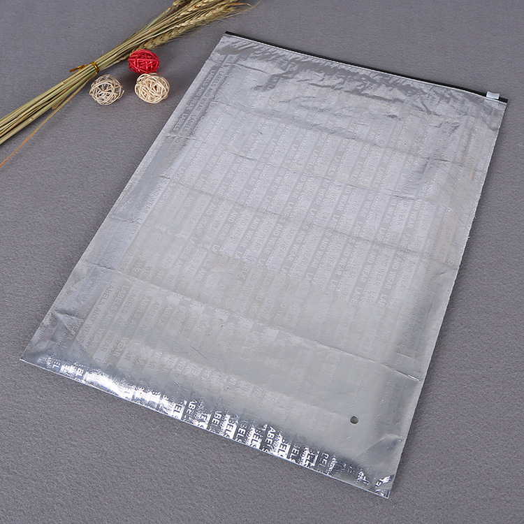 一面透明一面铝箔拉链塑料袋 PE塑料自封袋 毛衣收纳袋定制