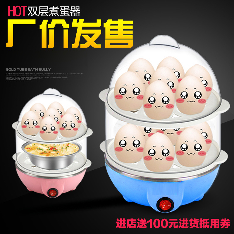 Stainless steel Multipurpose double-deck Egg Cooker Auto power off Steaming Mini Breakfast Machine Small appliances Manufactor gift