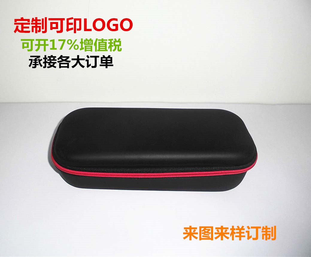 厂家批发新款麦克风Q7包装盒、收纳袋 可定制EVA包装盒