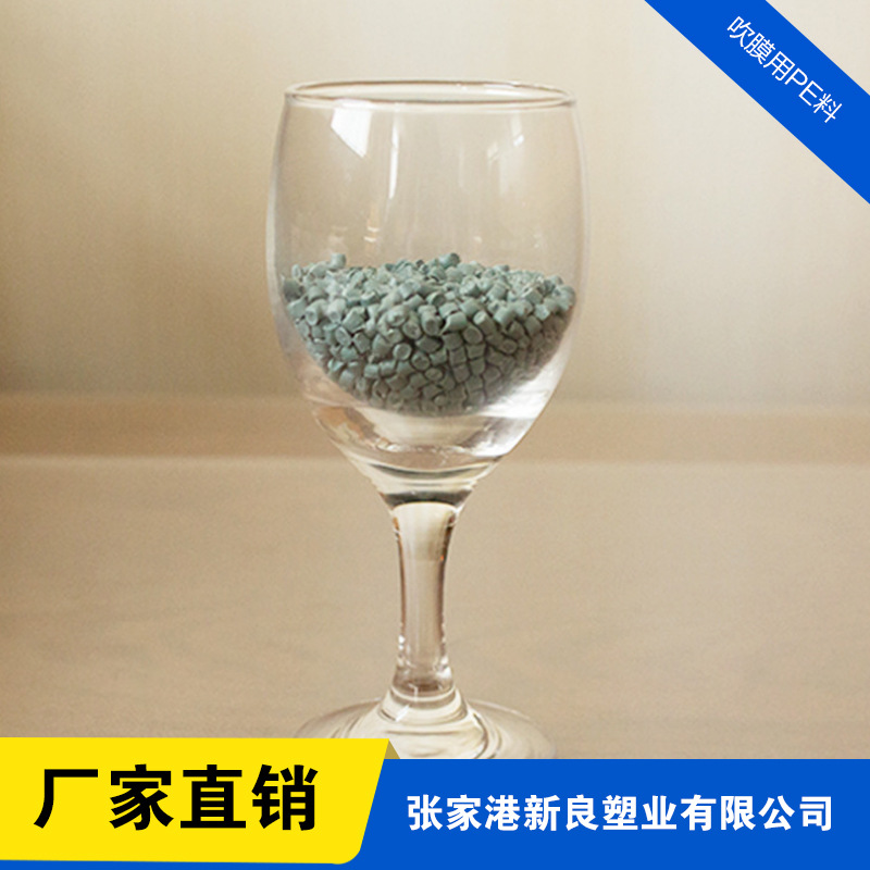 供应PE再生回粒 电缆专用花回粒厂家批发高压PE回粒溶脂低拉力大