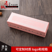 定制礼品盒 巧克力包装盒 婚礼糖果包装盒 车载香水挂饰包装盒