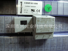 ����HONEYWELL����Τ������������ CSNR161-006