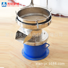 实验室用450过滤筛 不锈钢过滤筛分机 全国售后 支持定制