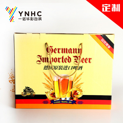 Manufactor Customized Beer Box Germany Beer Gift box Corrugated Box packing Box customized