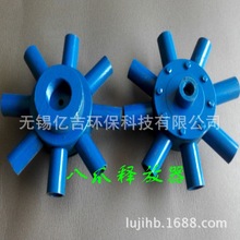 气浮机溶气释放器 TV型释放头不锈钢八爪TS释放器 气浮机设备配件