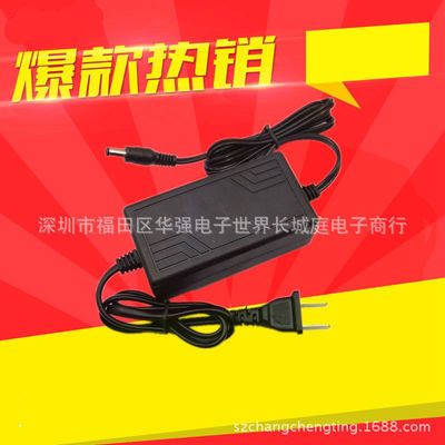雙線usb5V2A電源適配器 光纖收發器光端機5V2A足開關電源 充電器