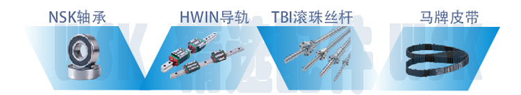 TBI滚珠丝杆滑台|螺杆模组|线性螺杆|丝杠滑台|滚珠螺杆|丝杆螺母|正反转丝杆滑台 TBI滚珠丝杆滑,线性螺杆,丝杠滑台,滚珠螺杆,丝杆螺母