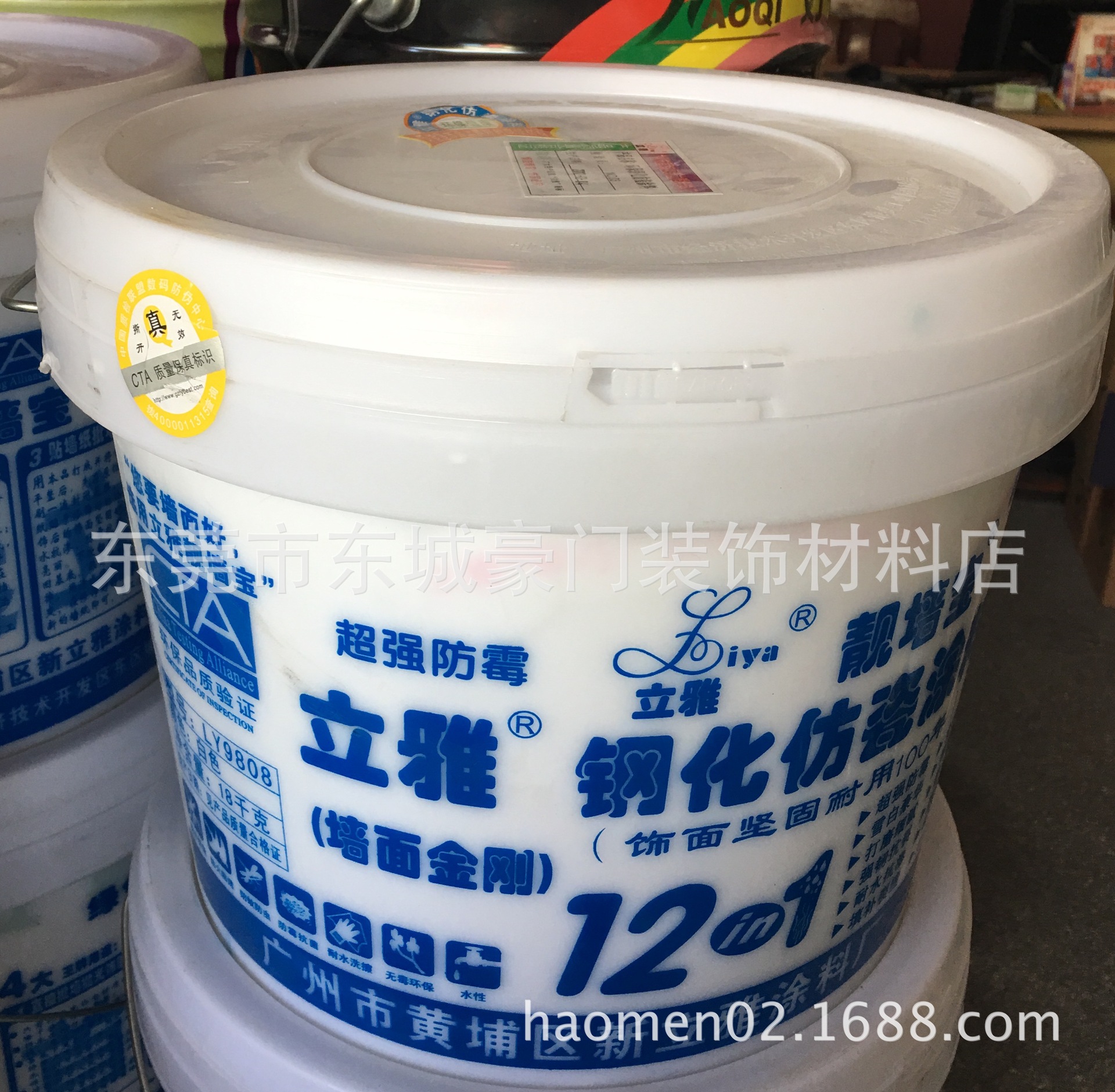 微信图片_20171220221112