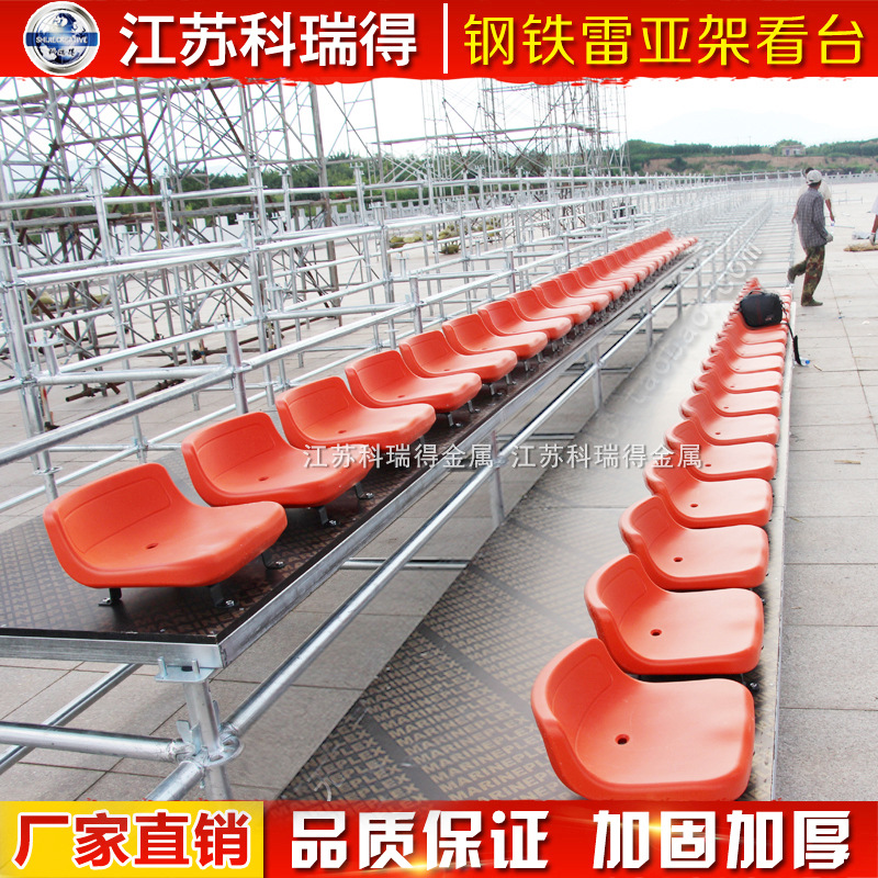 移动伸缩看台 批发看台 钢铁铝合金看台 裁判台 计数台 厂家直销