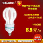 厂家直销  莲花灯 佛手灯 大功率105W莲花灯 外贸莲花节能灯批发