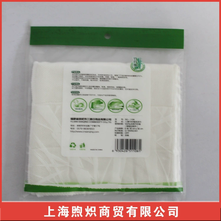 Detergent из бамбукового волокна Sanqing 1 таблетка