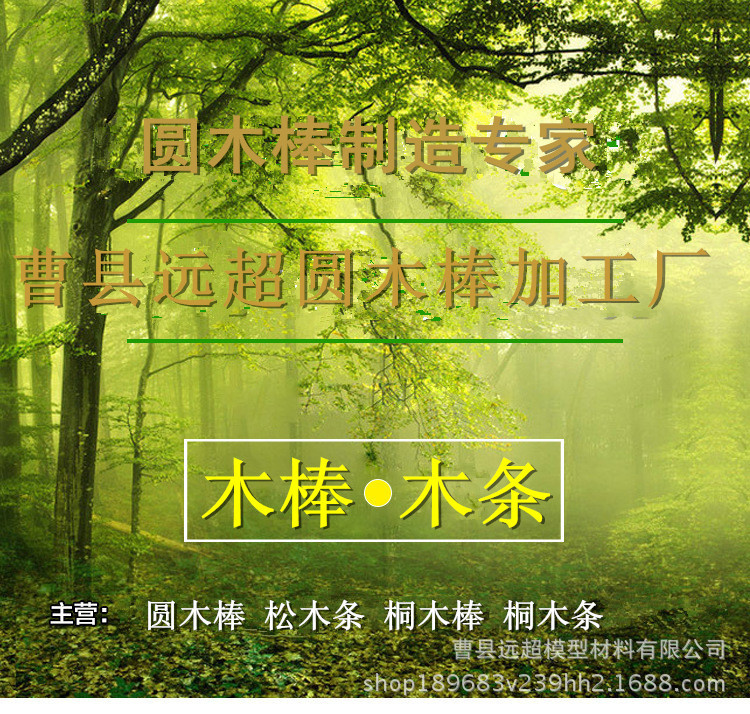 描述页面第一张图