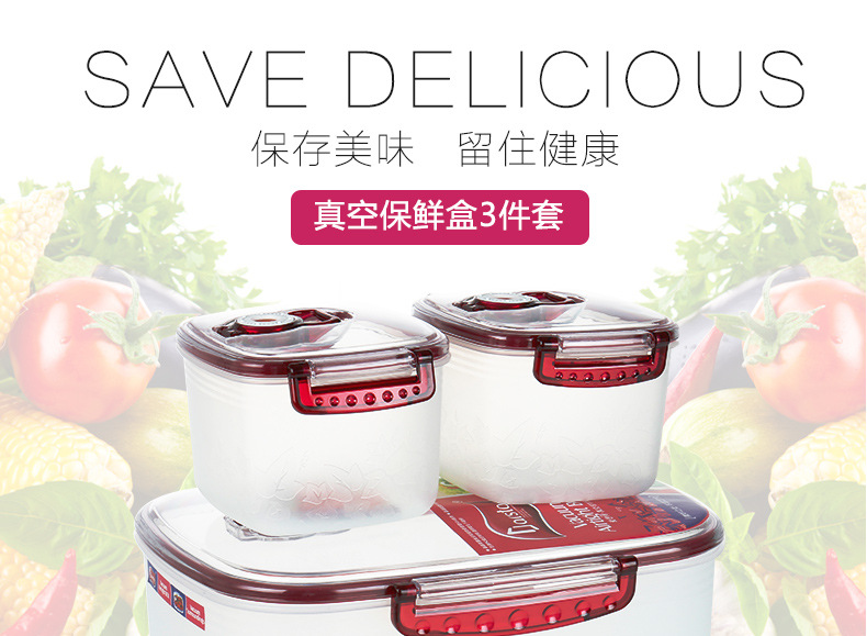 保鲜盒-长正方形3件套_01