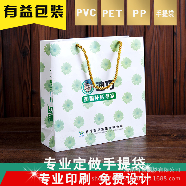 厂家牛皮纸包装袋定制 服装广告礼品外卖手提纸袋批发 印刷logo
