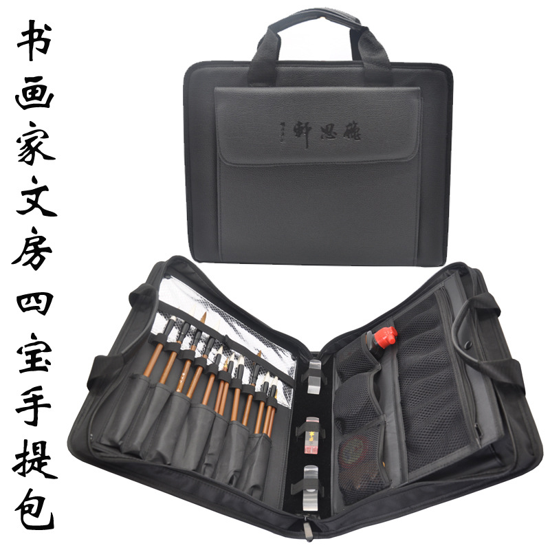 书法协会礼品包文房四宝毛笔收纳袋大号毛笔书法国画用品工具包
