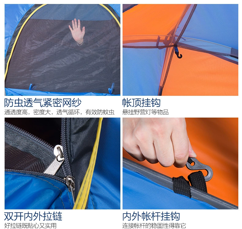 Travel automatic tent for double for camping, tent for 3-4 persons, fully automatic, tent for 2 persons