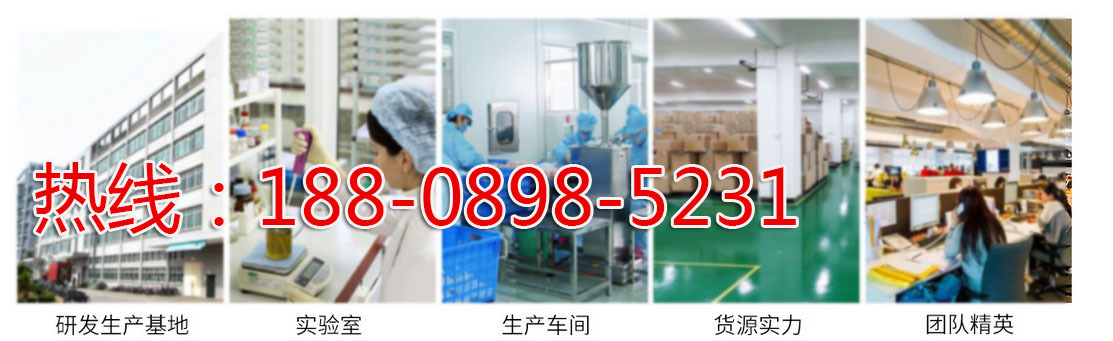 11彩妝加工tel-188-0898-5231