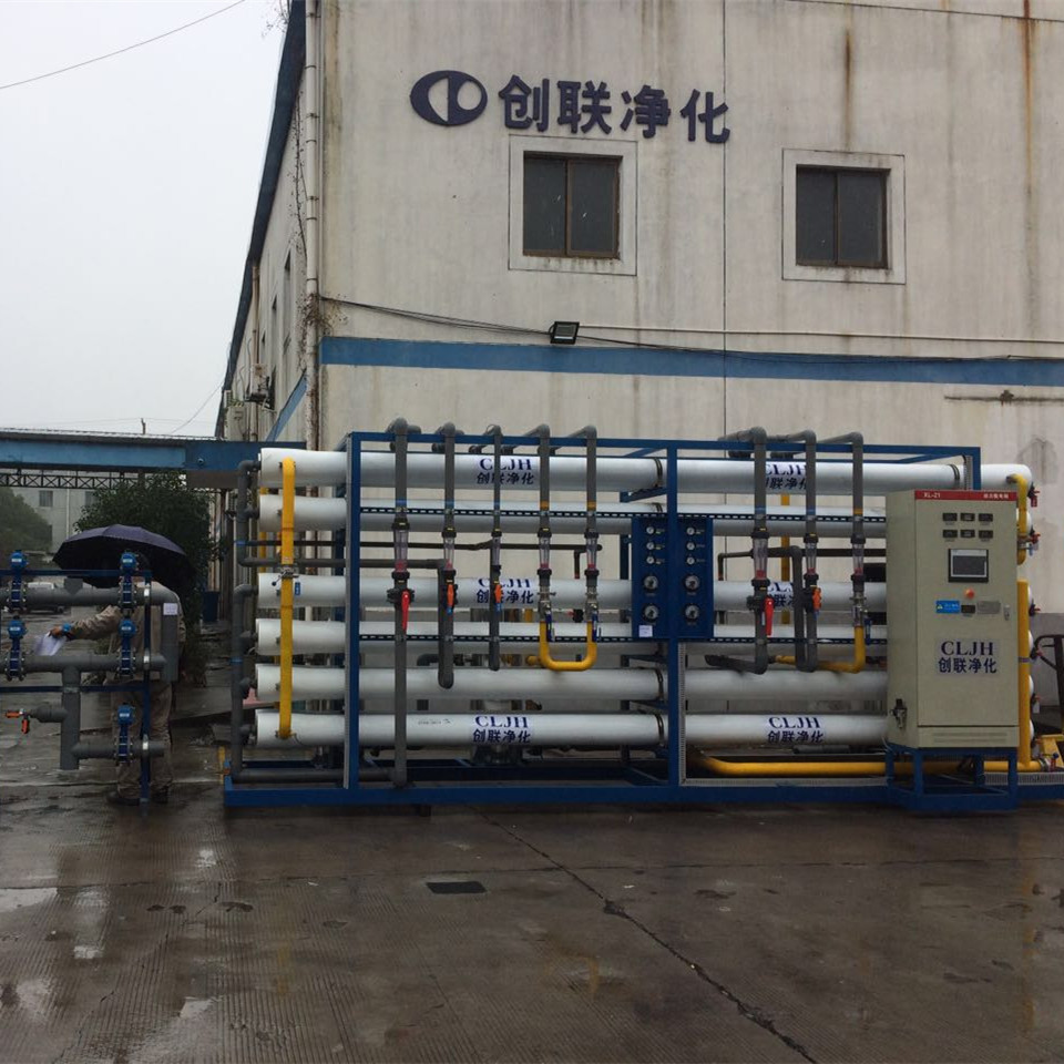 创联净化品牌超纯水设备 去离子水设备，生产企业