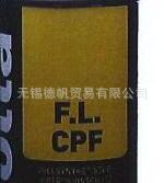 维德加 F.L.CPF 食品级防锈剂